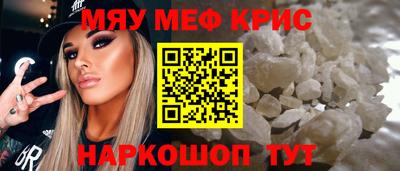 таблы Можайск