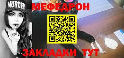 кристаллы Моздок
