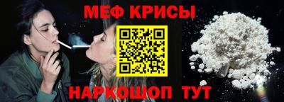 кристаллы Моздок