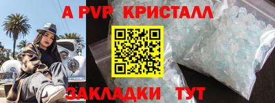 таблы Можайск