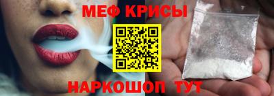 кристаллы Моздок
