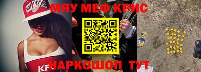 таблы Можайск
