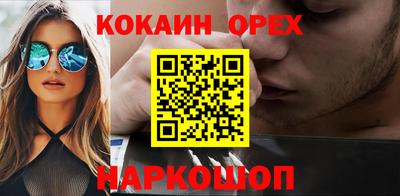 эйфоретик Можга