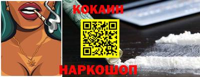 таблы Можайск