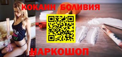 кристаллы Моздок