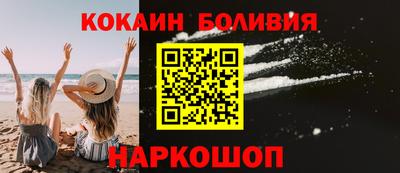 таблы Можайск