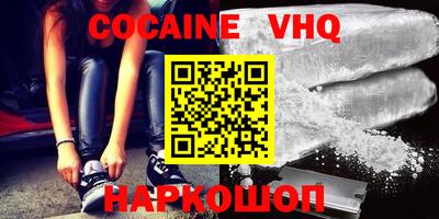 кристаллы Моздок