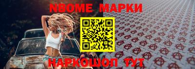 таблы Можайск