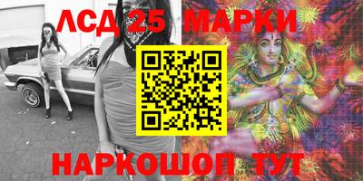 кристаллы Моздок