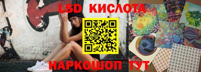 таблы Можайск