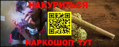 таблы Можайск