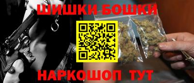 кристаллы Моздок