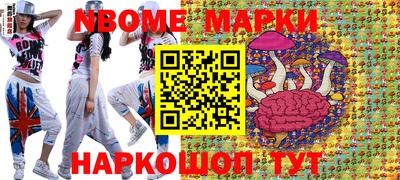 таблы Можайск