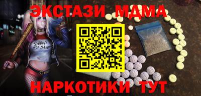 кристаллы Моздок