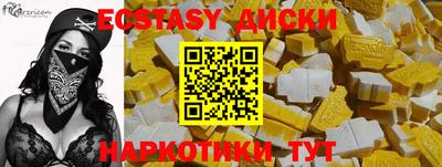 кристаллы Моздок