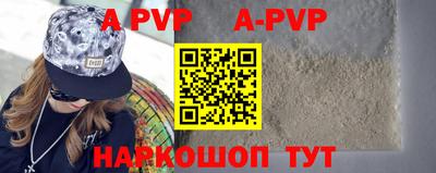 кристаллы Моздок
