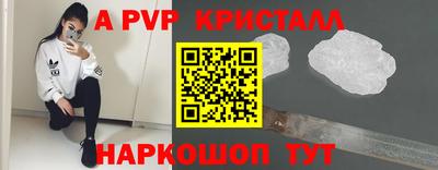 эйфоретик Можга