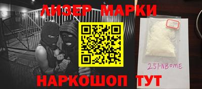 таблы Можайск