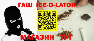 таблы Можайск