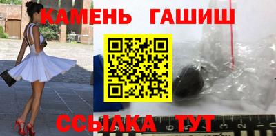 таблы Можайск