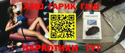 таблы Можайск