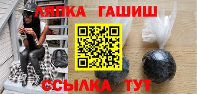 таблы Можайск