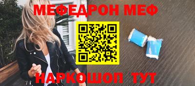 кристаллы Моздок