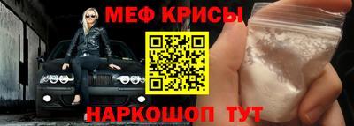 кристаллы Моздок