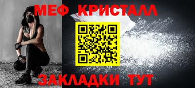 кристаллы Моздок