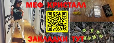 таблы Можайск