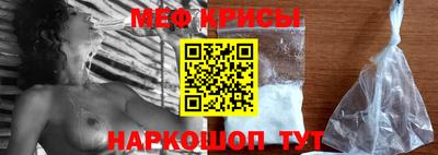 кристаллы Моздок