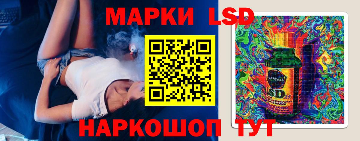 ЛСД экстази ecstasy Черняховск