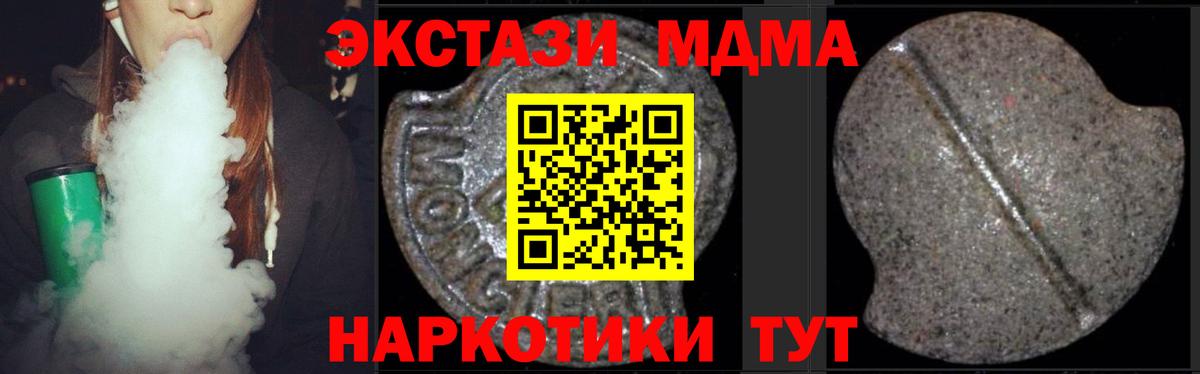 Бутират Черняховск