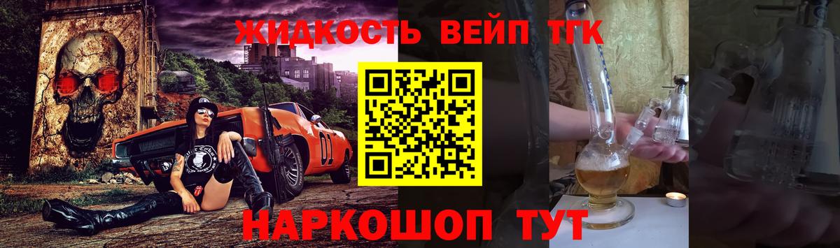 Дистиллят ТГК концентрат Черняховск