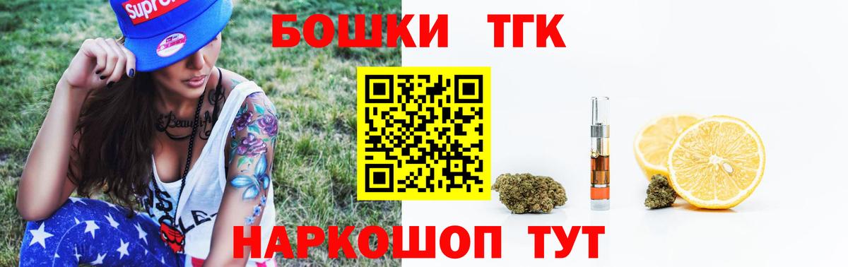 Черняховск  Марихуана Bruce Banner  Вход с VPN  Конопля марихуана 